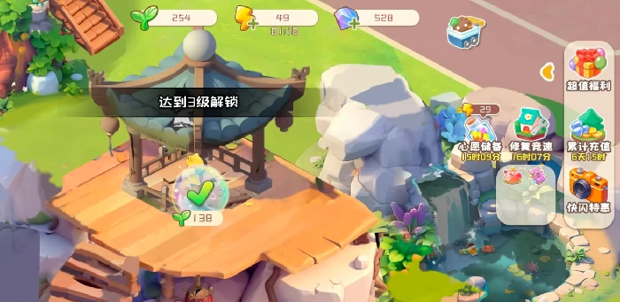 碳碳岛上线时间介绍,碳碳岛什么时候上线