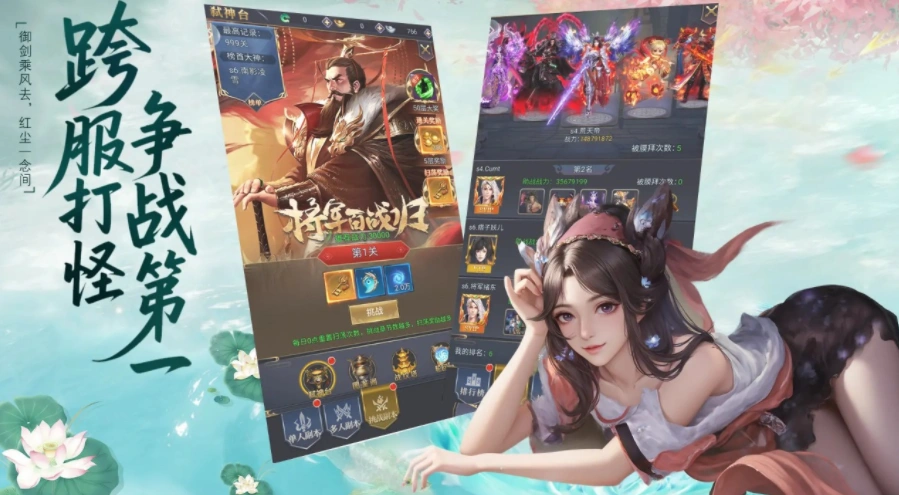 仙魔契约公测时间,仙魔契约什么时候上线