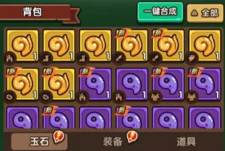 我是大主公开局攻略分享,我是大主公手游新手技巧一览