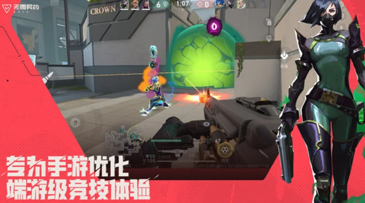 无畏契约手游内测资格获取方法,无畏契约源能行动内测资格如何获取,无畏契约
