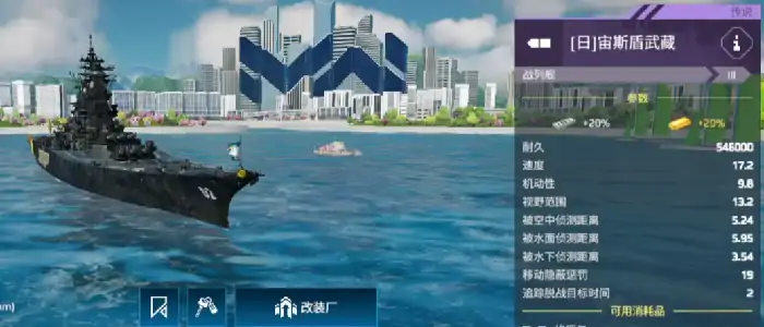 现代战舰强力战舰有哪些,现代战舰手游顶级战舰盘点