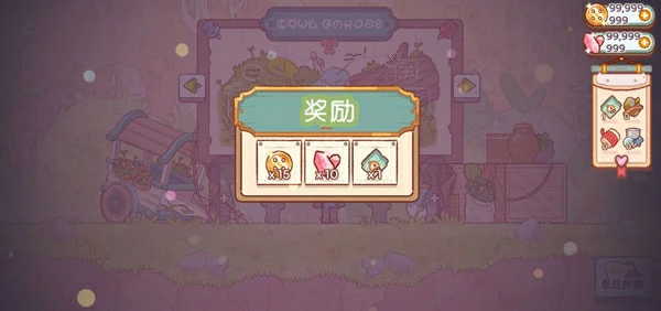 精灵村手游公测时间是什么什么时候,精灵村什么时候上线