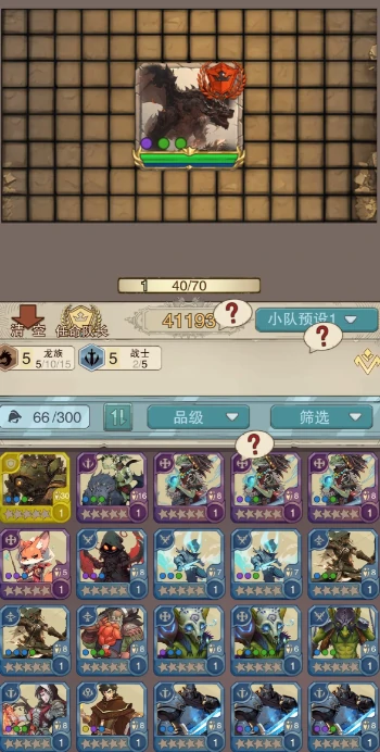 魔法纪元降川学长配队攻略,魔法纪元降川学长配队思路解读