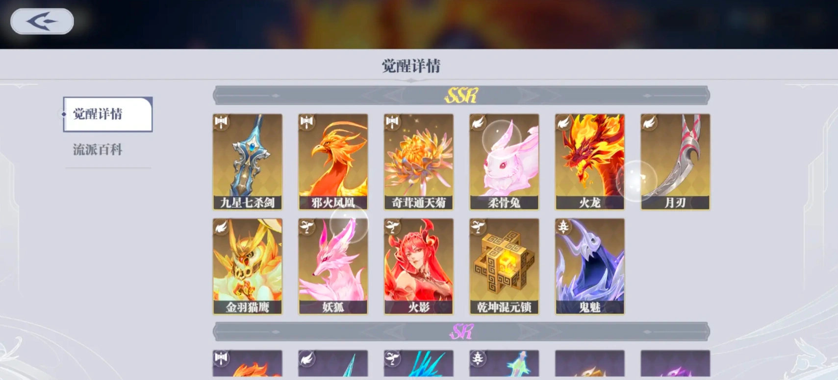 斗罗大陆猎魂世界最强武魂推荐,斗罗大陆猎魂世界什么武魂好用