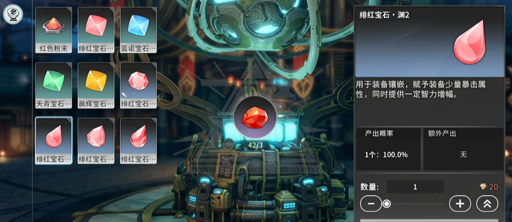 星痕共鸣镶嵌系统怎么玩,星痕共鸣宝石镶嵌玩法介绍