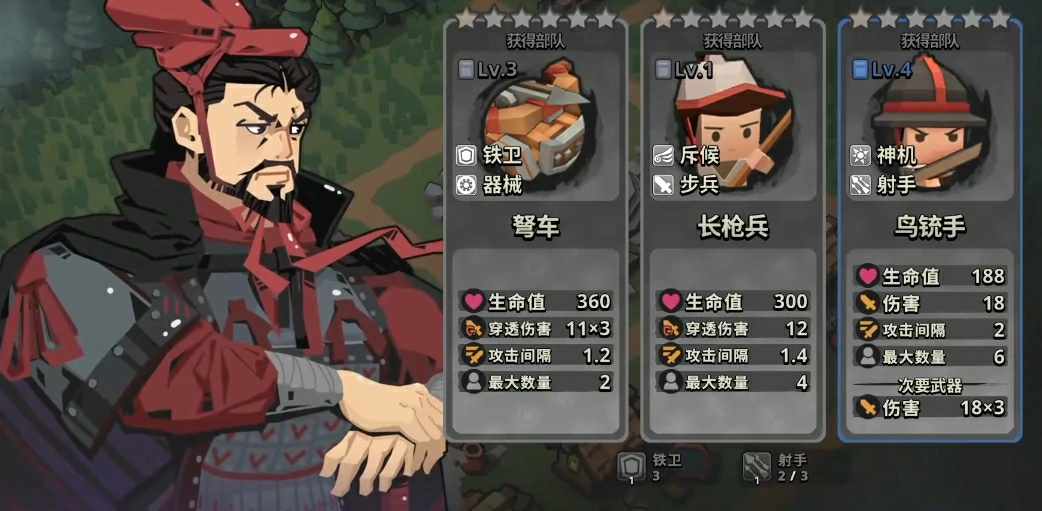 墨守孤城兵种推荐,魔兽孤城兵种怎么选择