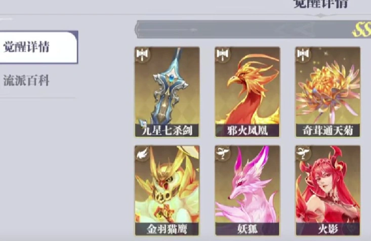 斗罗大陆猎魂世界胡列娜好玩吗,斗罗大陆猎魂世界胡列娜强度介绍