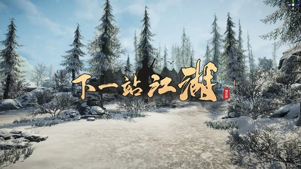 下一站江湖2耐久怎么修复,下一站江湖2手游怎么修复装备耐久度