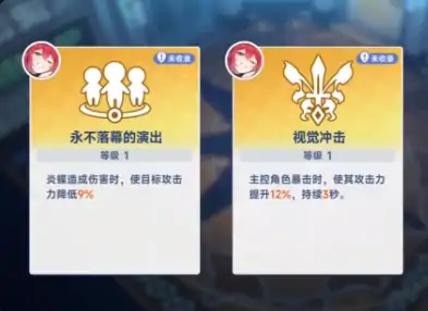 星塔旅人角色哪个厉害,星塔旅人角色排行