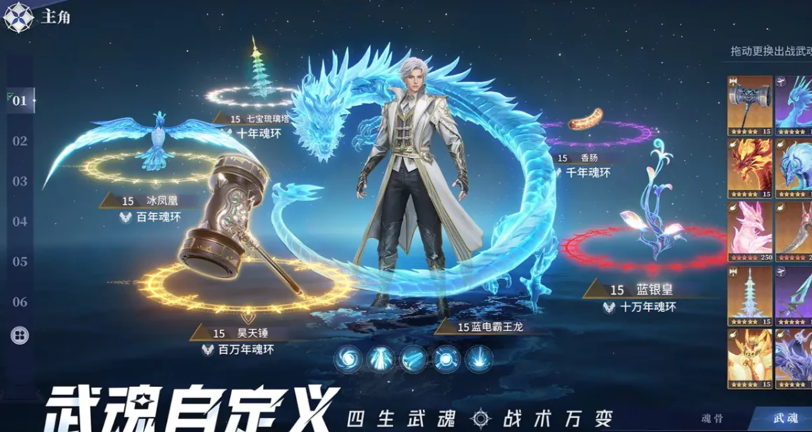 斗罗大陆猎魂世界测试资格怎么获取,斗罗大陆猎魂世界测试资格获取方法分享