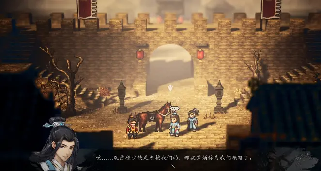 逸剑风云决程家二爷任务怎么玩,逸剑风云决手机版程家二爷任务指南