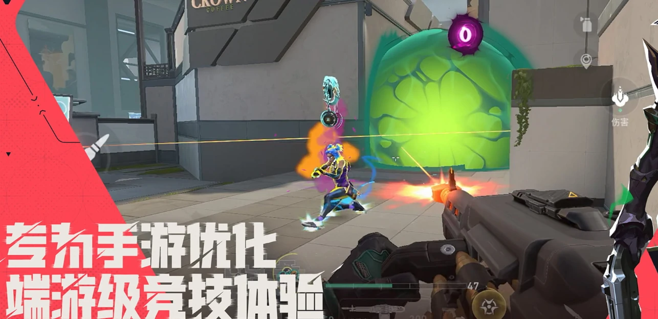 无畏契约手游测试服资格怎么获取,无畏契约源能行动测试服资格申请方法,无畏契约
