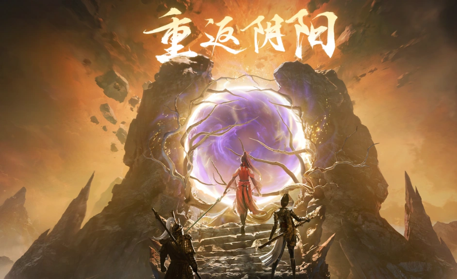永劫无间手游周年庆活动介绍,永劫无间手游周年庆有什么,永劫无间