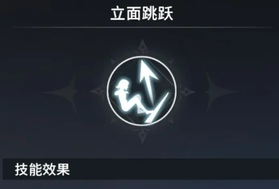 星痕共鸣潜能详细介绍,星痕共鸣潜能激发有哪些