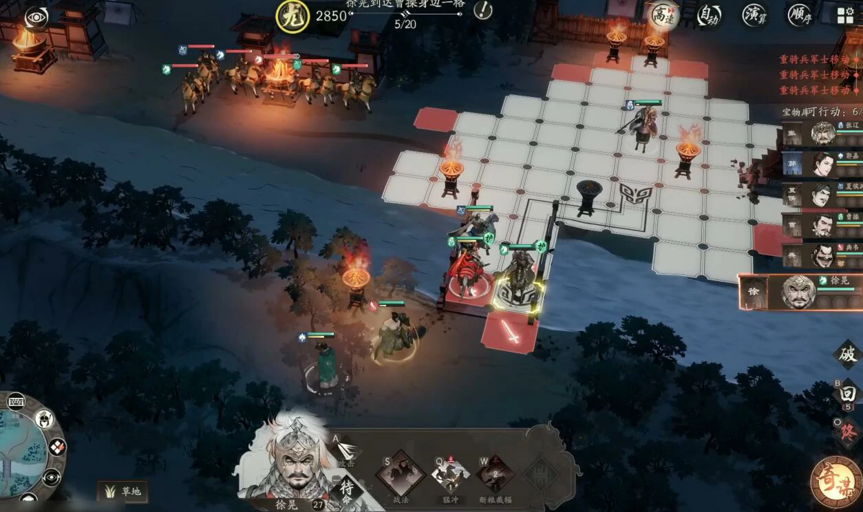 三国望神州乌夜迎将战夜晚怎么过,三国望神州乌夜迎将战夜晚通关攻略