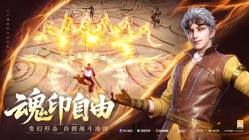 斗罗大陆诛邪传说测试资格怎么获取,斗罗大陆诛邪传说测试资格获取方法分享