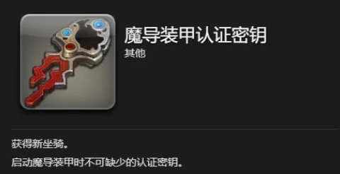 最终幻想14水晶世界究极神兵如何打,FF14手游究极神兵打法指南