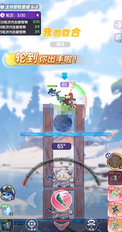 弹弹星球宝珠怎么获取,弹弹星球宝珠获取方法分享