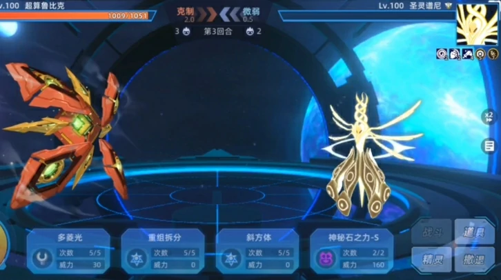 赛尔号巅峰之战超算鲁比克技能玩法介绍,赛尔号巅峰之战超算鲁比克操作技巧