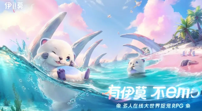 伊莫玩法介绍,伊莫玩法介绍