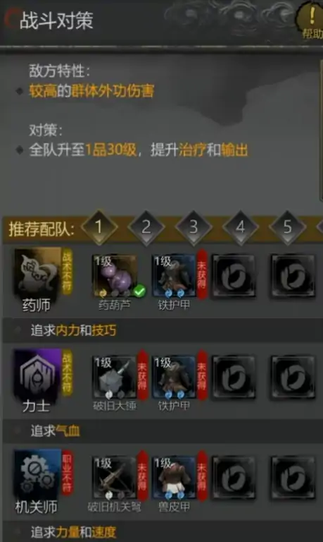 神探诡事录金丝甲获取攻略,神探诡事录金丝甲怎么获取