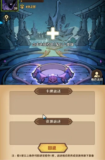 远征传说攻略分享,远征传说新手开局指南