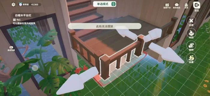 米姆米姆哈家园岛怎么建设,家园岛建设玩法攻略