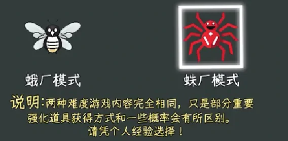中国式网游天命人彩蛋怎么解锁,中国式网游天命人彩蛋的解锁方式