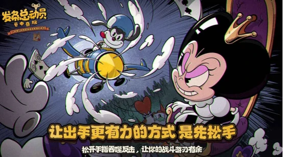 发条总动员联机玩法怎么样 发条总动员玩法模式介绍