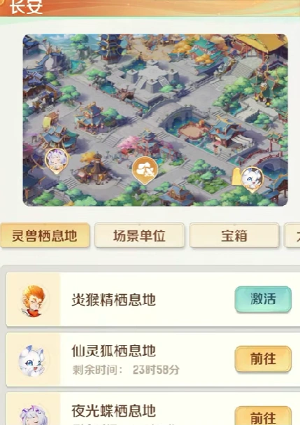 灵兽大冒险捕捉攻略,灵兽大冒险怎么捕捉灵兽