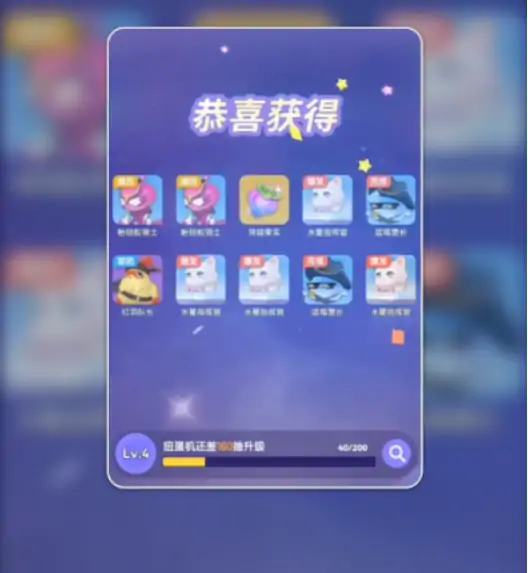 弹弹星球宠物有哪些 弹弹星球宠物具体介绍