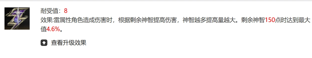 二重螺旋全魔之楔一览,二重螺旋魔之楔都有哪些