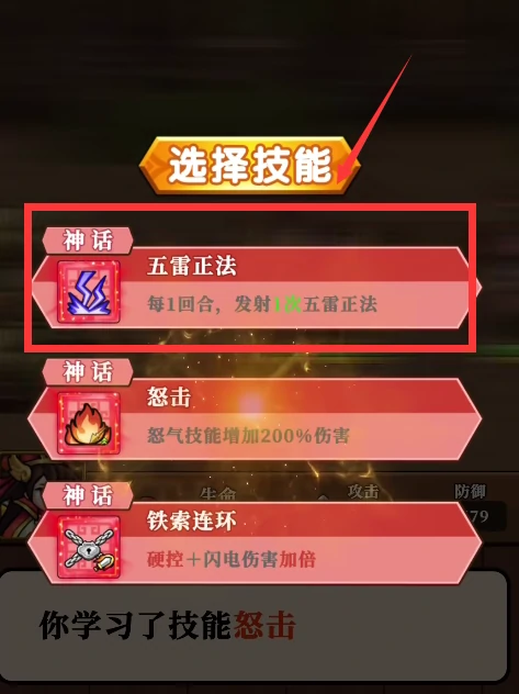 帝国史诗哪个武器厉害,帝国史诗最强武器介绍