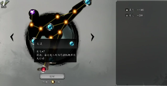 逸剑风云决t0流派有哪些,逸剑风云决手机版最强流派介绍