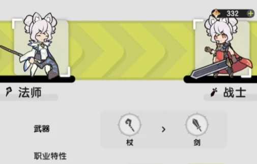 杖剑传说零氪职业推荐,杖剑传说零氪玩法介绍