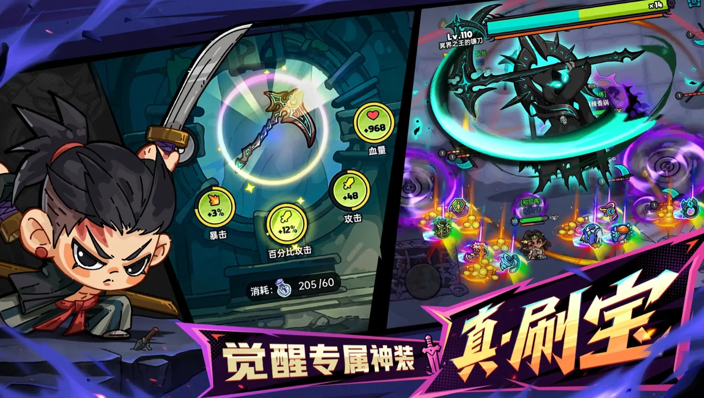 英勇之地手游和端游互通吗,英勇之地手游是双端互通的游戏吗