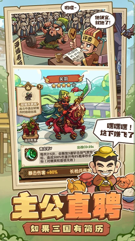 我是大主公是什么游戏,我是大主公游戏玩法介绍