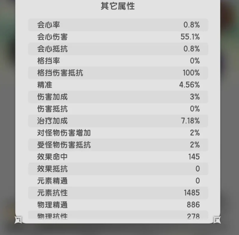 杖剑传说山五怎么过,杖剑传说以山之名5通关攻略