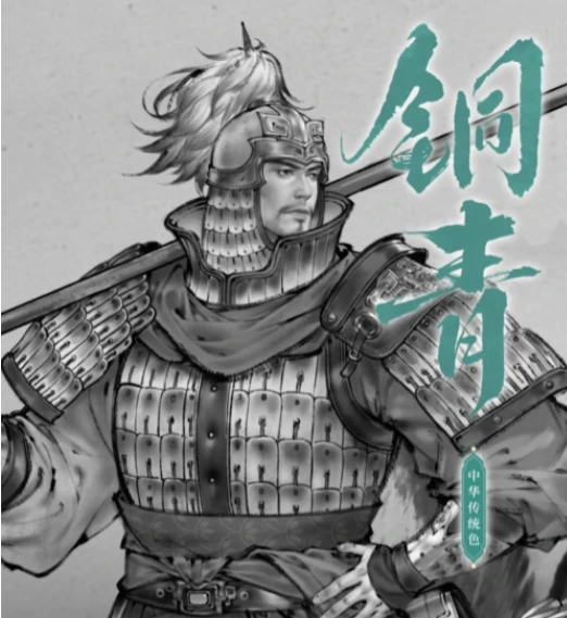 三国望神州齐紫怎么样,三国望神州齐紫实力分析