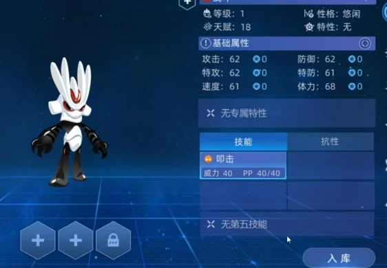 赛尔号巅峰之战御三家是什么,赛尔号巅峰之战御三家怎么获取