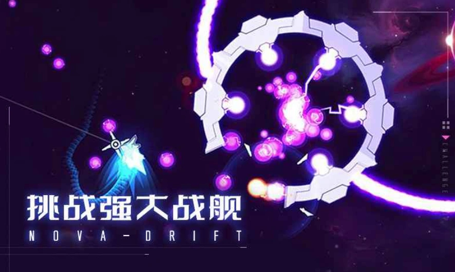 未见新星公测渠道,未见新星公测时间