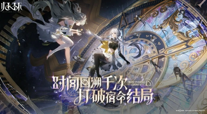 归环是腾讯的吗,归环手游是哪个工作室的