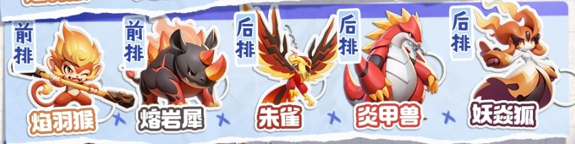 曙光重临焰羽猴怎么样,曙光重临焰羽猴技能玩法介绍
