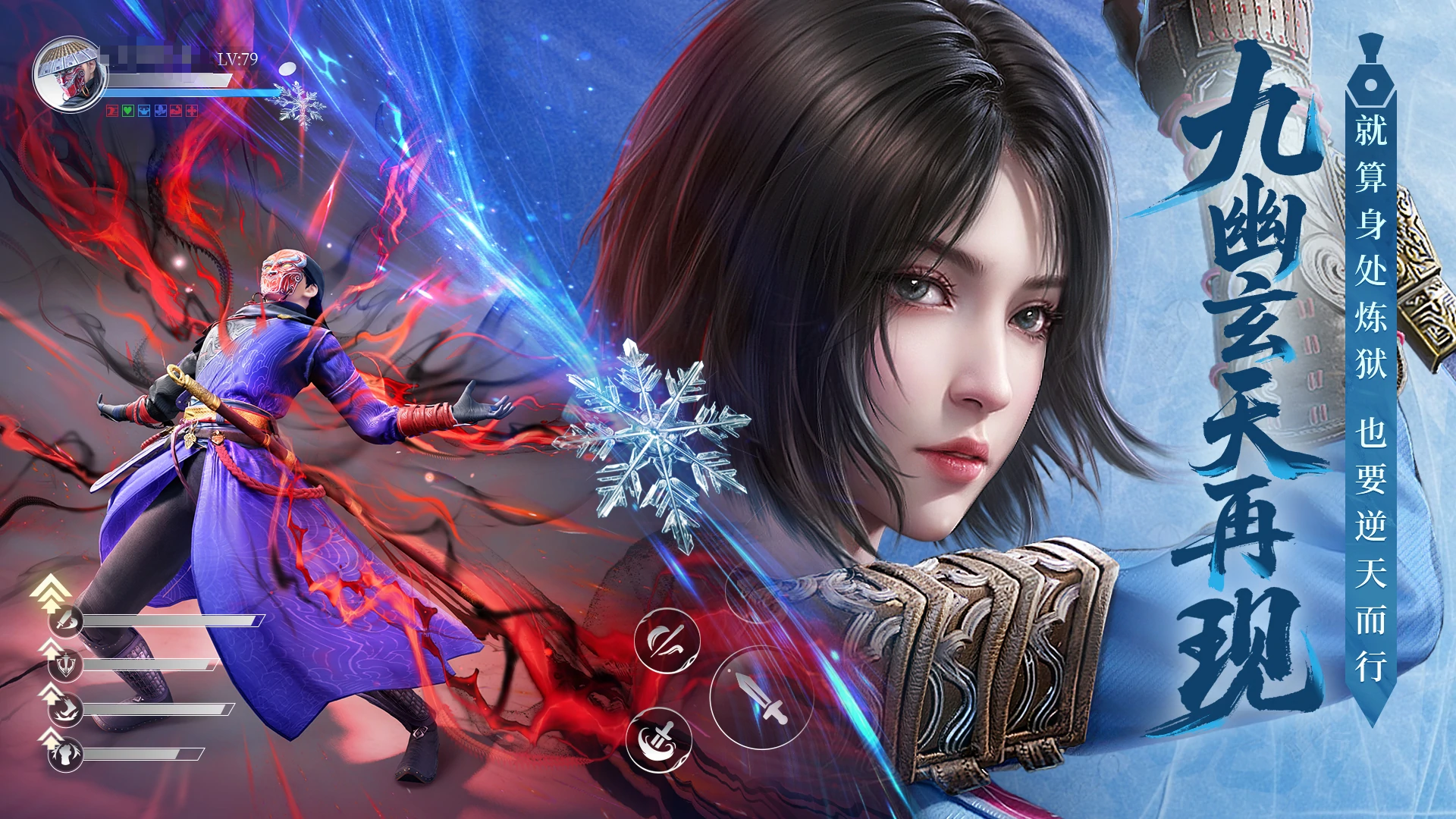 不良人破局开局怎么玩,不良人破局新手攻略