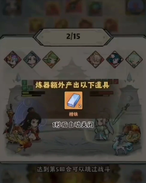 神器传说如何快速升级,神器传说快速升级攻略