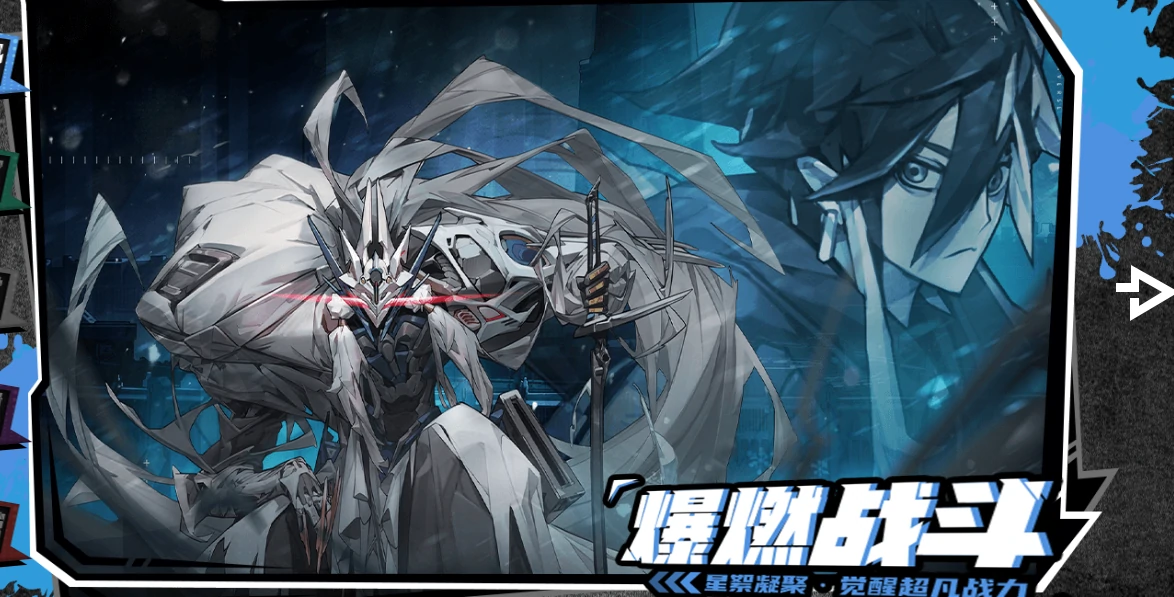 晴空之下极星的形态厉害吗,晴空之下极星培养攻略