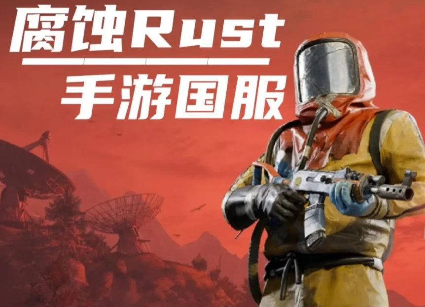 失控进化什么时候出介绍,失控进化什么时候可以玩