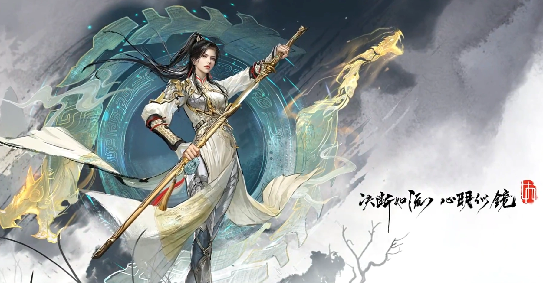 永劫无间手游魏轻怎么样,永劫无间手游魏轻技能介绍,永劫无间