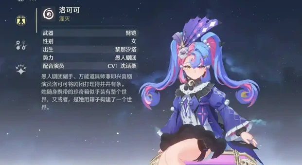 鸣潮2.5版本什么时候,鸣潮2.5版本上线时间介绍,鸣潮