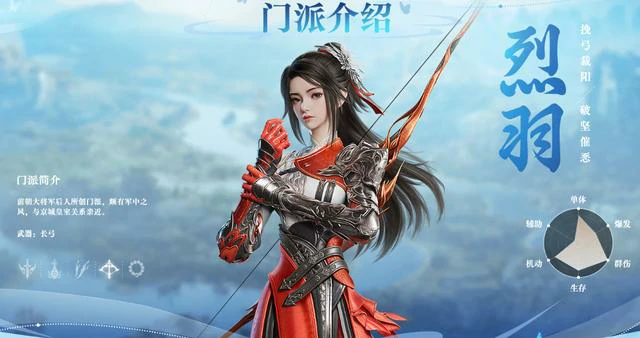 剑侠情缘零平民职业推荐,剑侠情缘零平民职业选择攻略